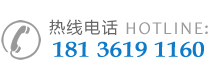 熱線電話